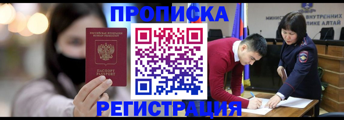 оформление документов для регистрации в Лузе