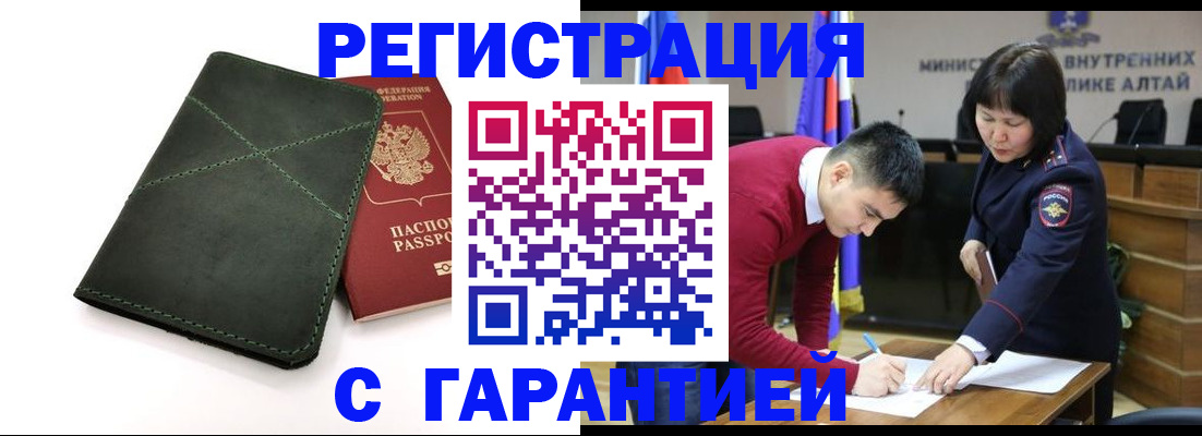 временная регистрация и коммунальные услуги в Лузе