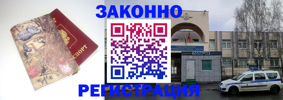 договорные гарантии оформления регистрации в Лузе