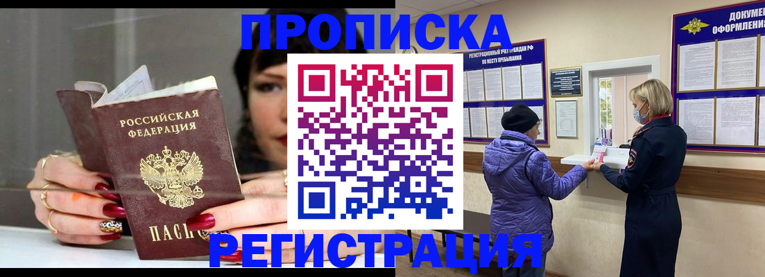 поиск собственника для регистрации в Лузе